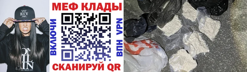 Где купить наркоту Кирсанов гидра ссылки  МЕФ  ГАШИШ  COCAIN  Альфа ПВП 