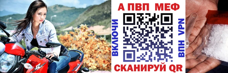 Alfa_PVP крисы CK  даркнет как зайти  Кирсанов  купить  сайты  ОМГ ОМГ вход 