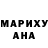Конопля индика WALKERMOTH
