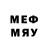 МДМА VHQ Werqey