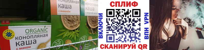Canna-Cookies марихуана  сайты даркнета Telegram  Кирсанов  где купить наркотик 