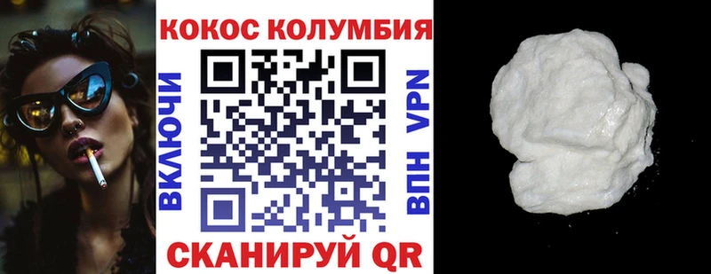 ОМГ ОМГ рабочий сайт  где купить   Кирсанов  COCAIN FishScale 