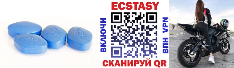 Экстази 280 MDMA  Кирсанов 