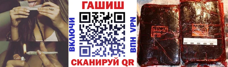 ГАШ VHQ Кирсанов