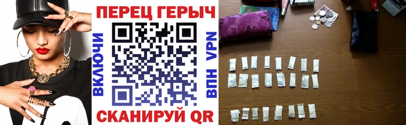 Героин хмурый  Кирсанов 