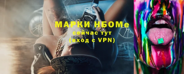 таблы Алексин