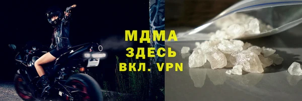 мефедрон Абдулино