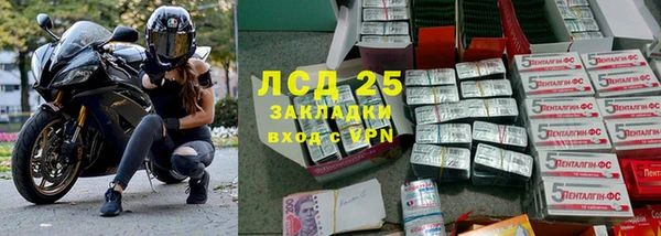 марки lsd Алзамай