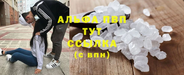 таблы Алексин