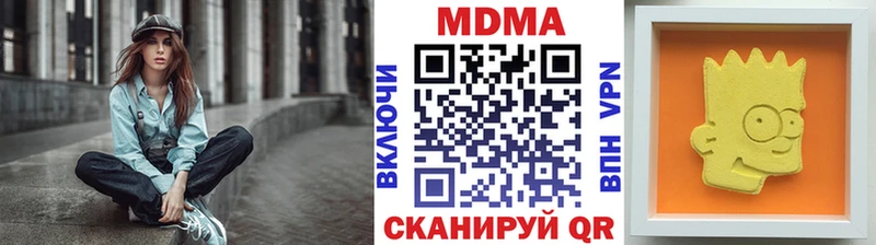 наркота  Кирсанов  MDMA VHQ 