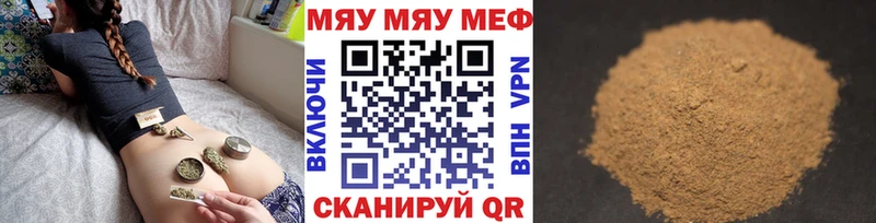 Меф  Кирсанов