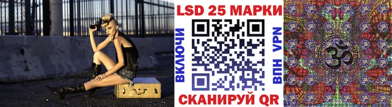 hydra ONION  Кирсанов  Марки 25I-NBOMe 1,8мг  купить наркотики цена 